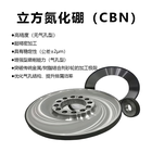 高精度立方氮化硼（CBN）砂轮